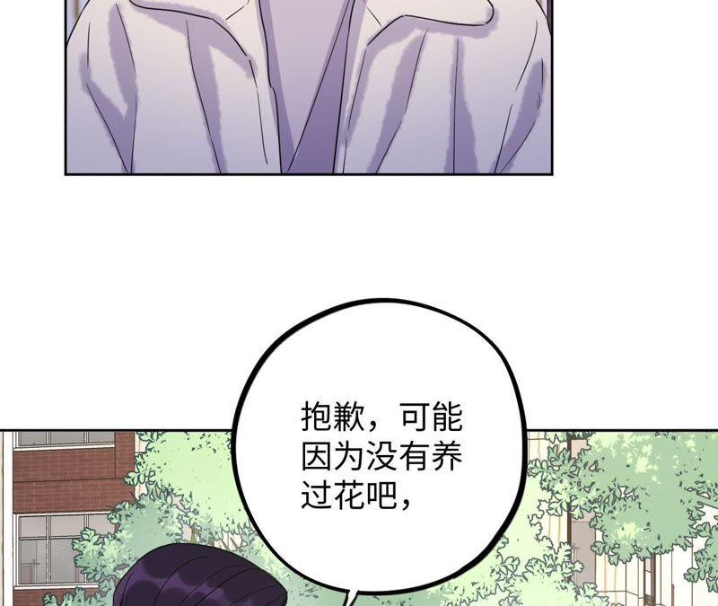 第60话 寂寞与在哪无关23