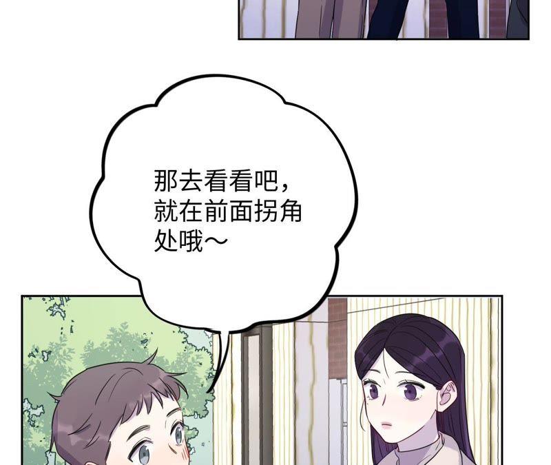 第60话 寂寞与在哪无关27