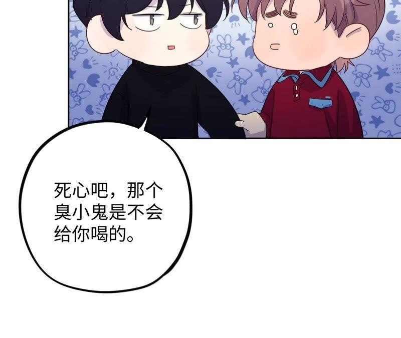 第60话 寂寞与在哪无关30