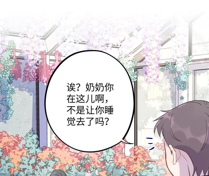 第60话 寂寞与在哪无关37