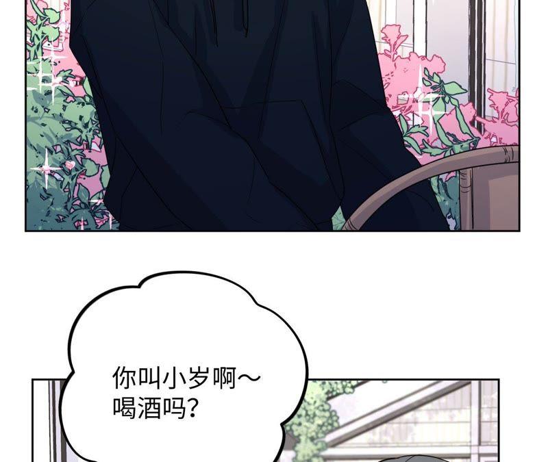 第60话 寂寞与在哪无关43