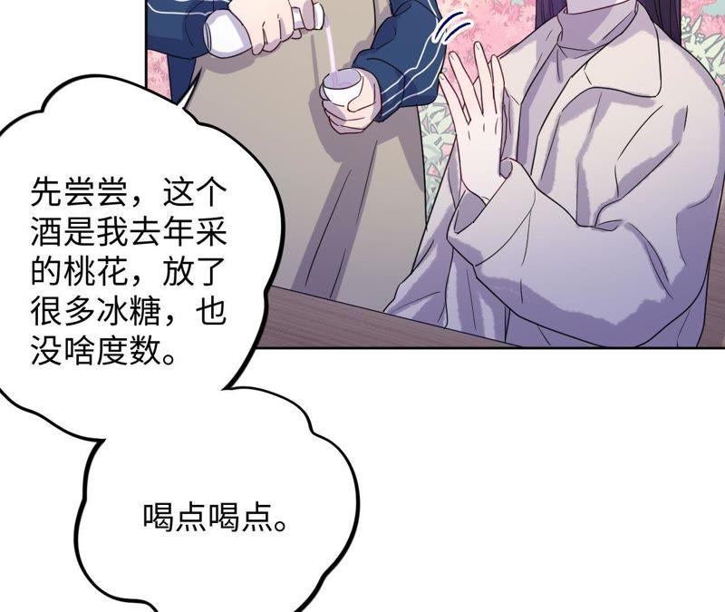 第60话 寂寞与在哪无关46