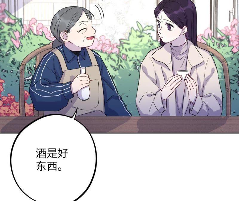 第60话 寂寞与在哪无关48