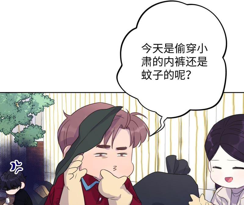 第60话 寂寞与在哪无关5