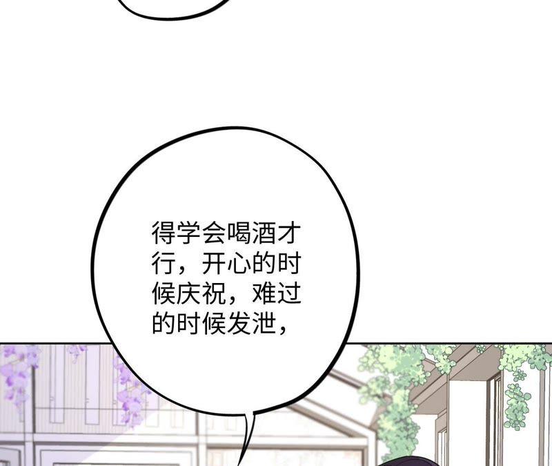 第60话 寂寞与在哪无关51