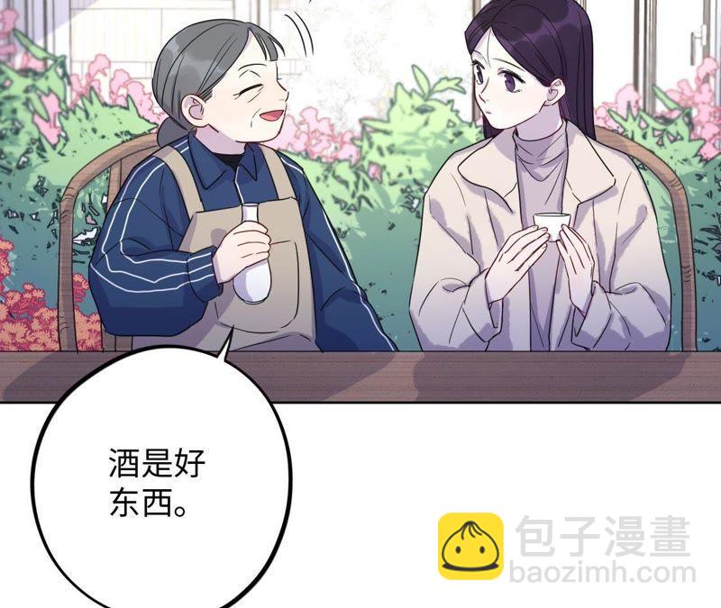 第60话 寂寞与在哪无关52
