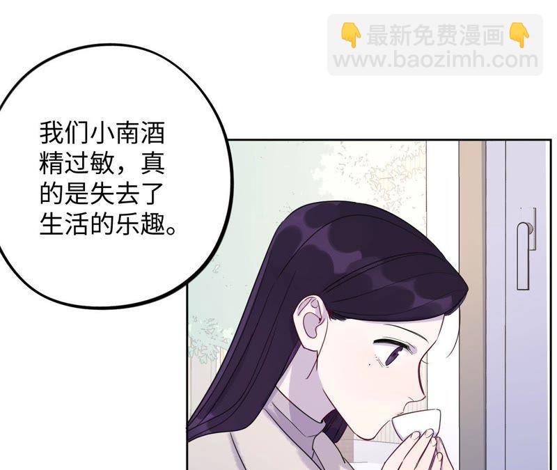第60话 寂寞与在哪无关54