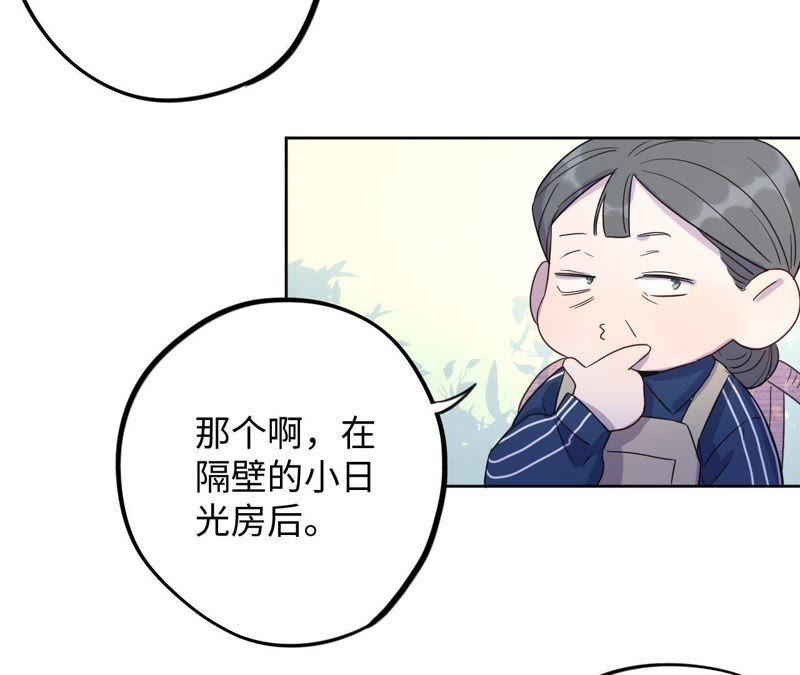 第60话 寂寞与在哪无关57