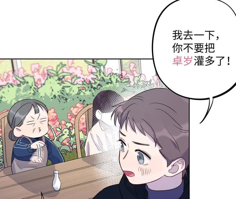 第60话 寂寞与在哪无关58