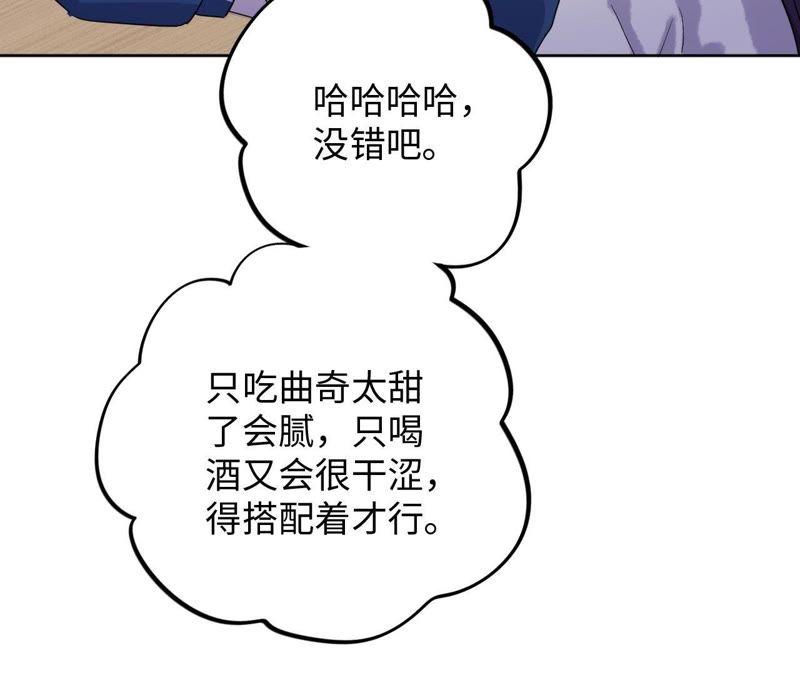 第60话 寂寞与在哪无关65