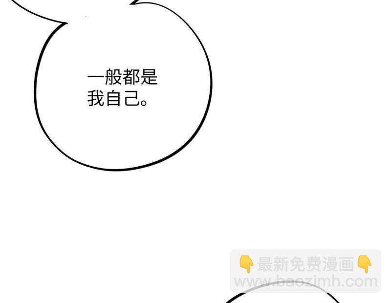 第60话 寂寞与在哪无关68