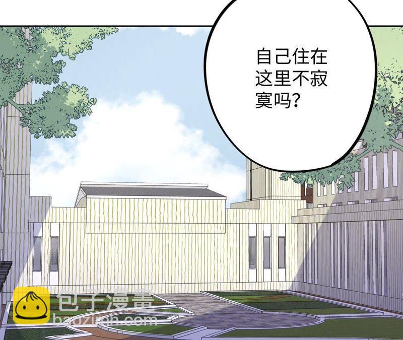 第60话 寂寞与在哪无关69