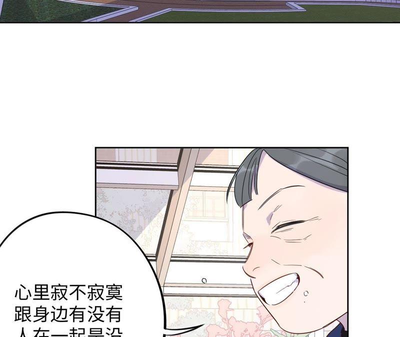 第60话 寂寞与在哪无关70