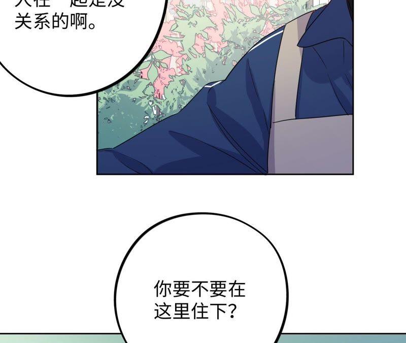 第60话 寂寞与在哪无关71