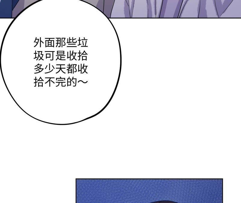 第60话 寂寞与在哪无关73