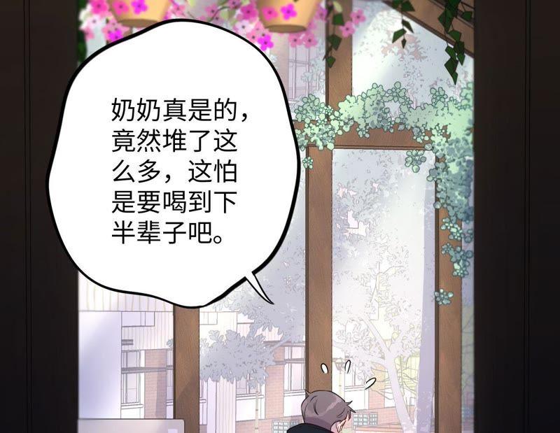 第60话 寂寞与在哪无关76
