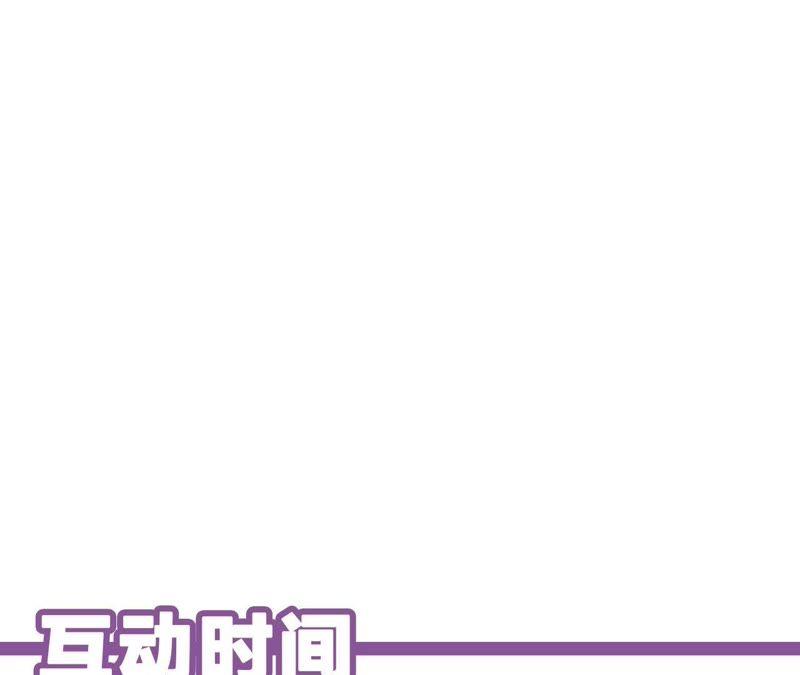 第60话 寂寞与在哪无关85