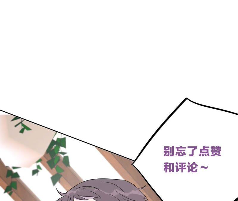 第60话 寂寞与在哪无关91