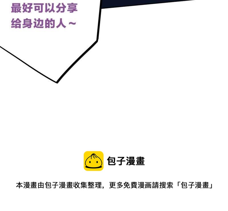 第60话 寂寞与在哪无关93