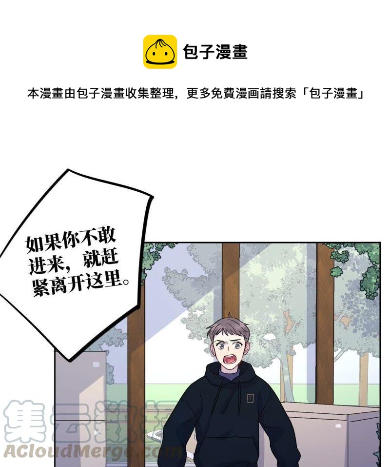 第61话 无赖臭小鬼！0