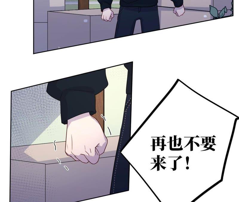 第61话 无赖臭小鬼！1