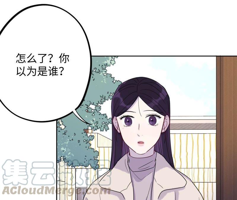 第61话 无赖臭小鬼！10