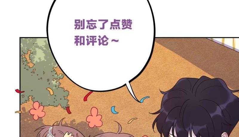 第61话 无赖臭小鬼！101
