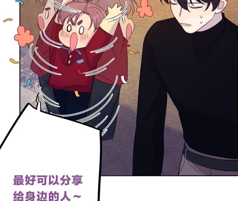 第61话 无赖臭小鬼！102