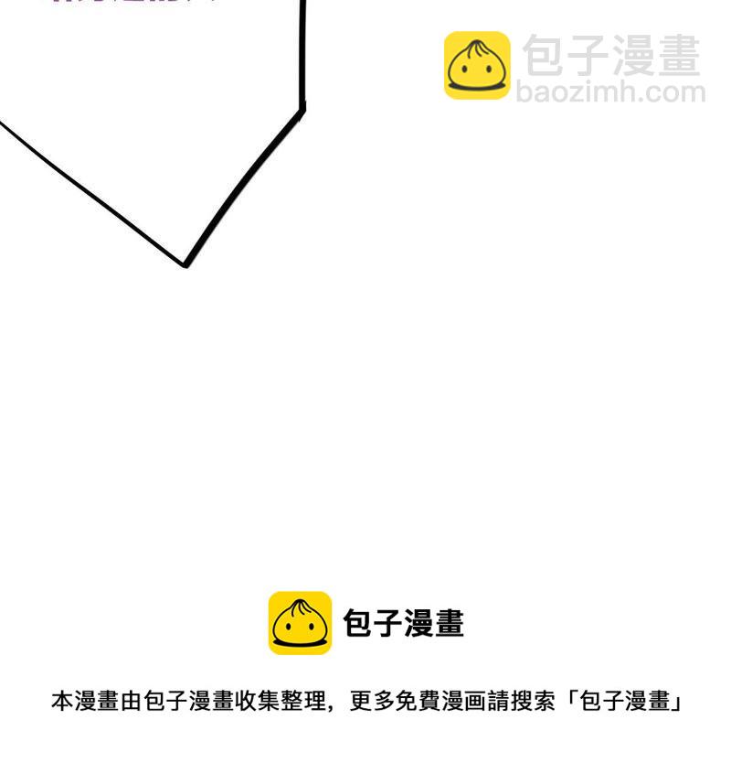 第61话 无赖臭小鬼！103
