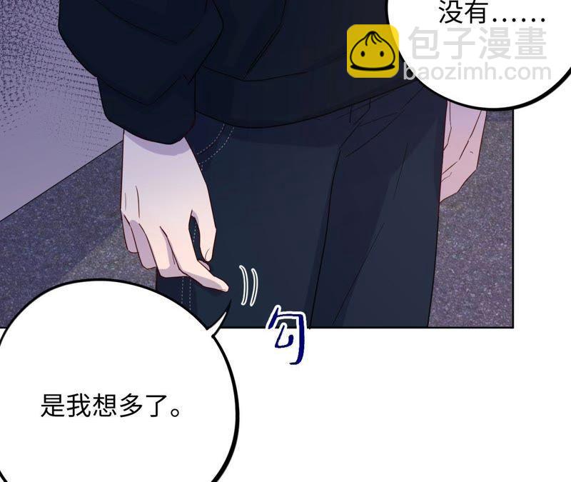 第61话 无赖臭小鬼！12