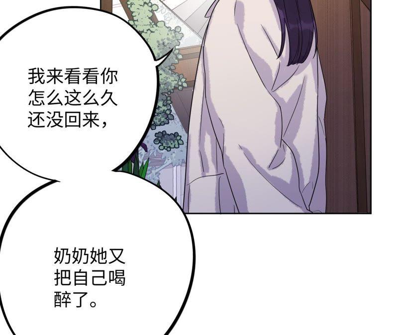 第61话 无赖臭小鬼！14