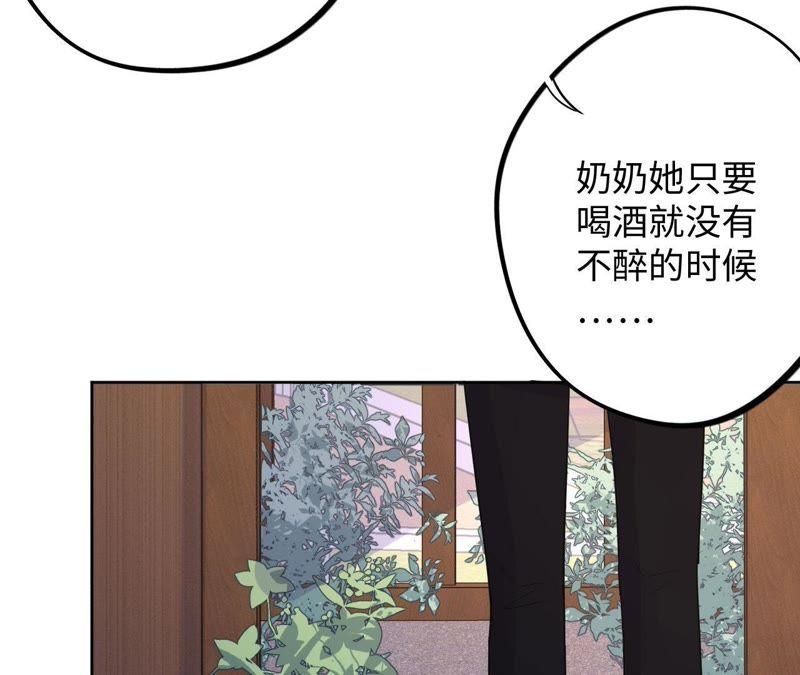 第61话 无赖臭小鬼！15
