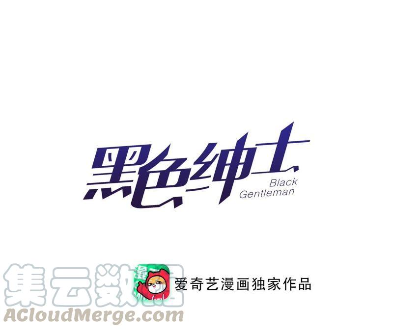 第61话 无赖臭小鬼！20