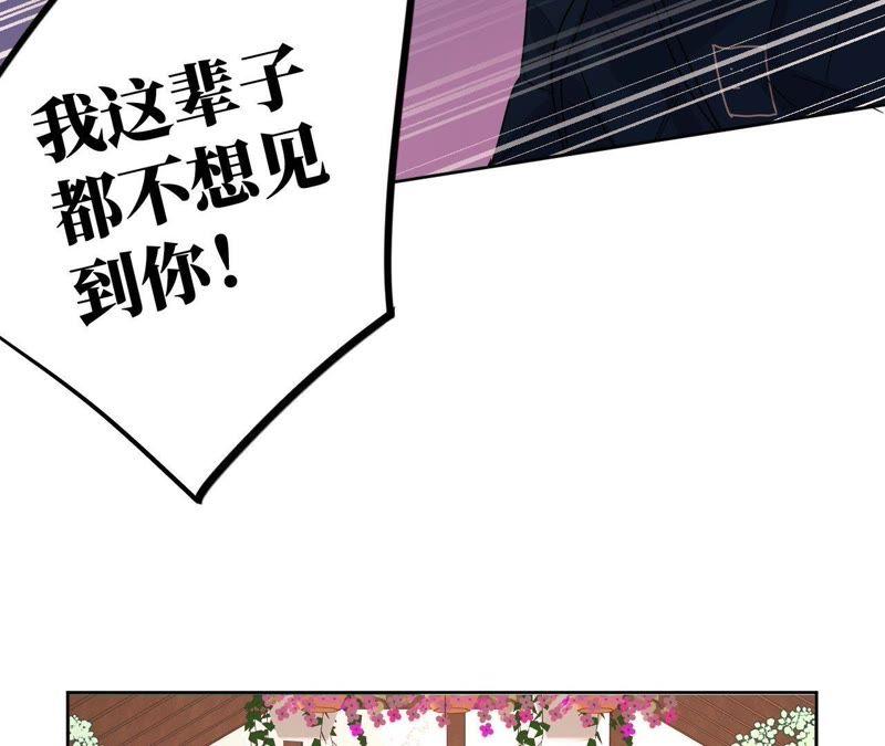 第61话 无赖臭小鬼！3