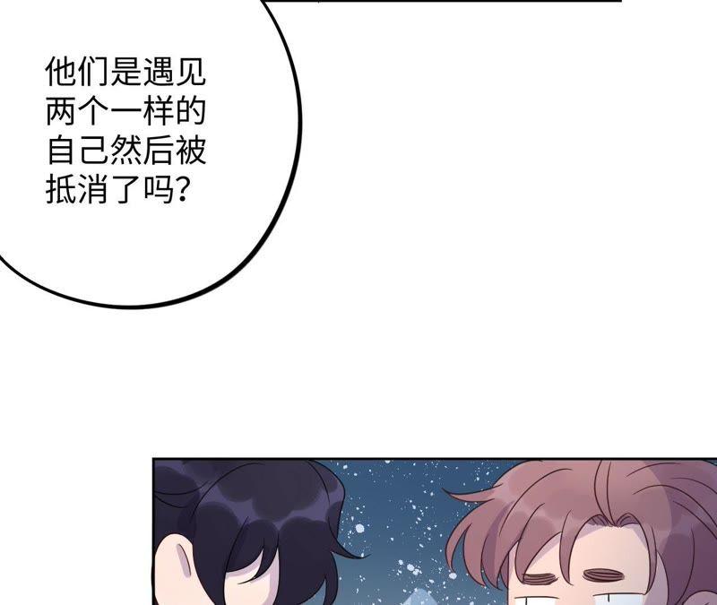 第61话 无赖臭小鬼！32