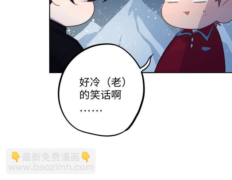 第61话 无赖臭小鬼！33