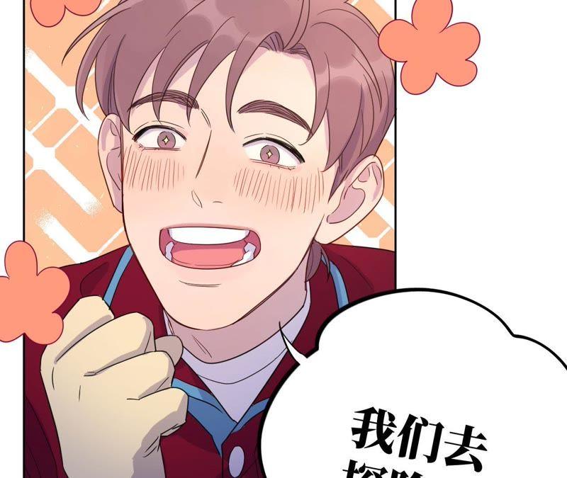 第61话 无赖臭小鬼！36