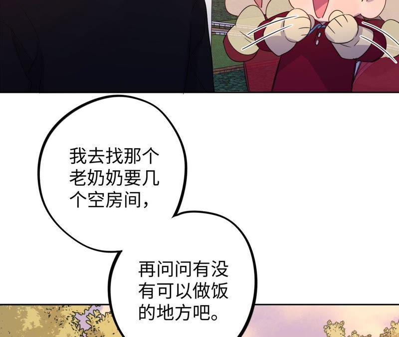 第61话 无赖臭小鬼！39