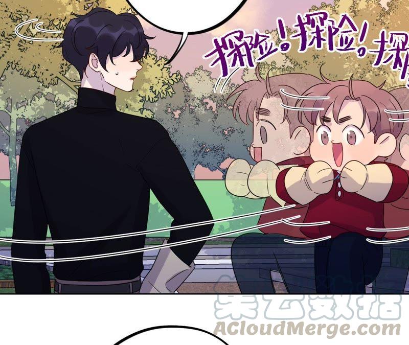 第61话 无赖臭小鬼！40