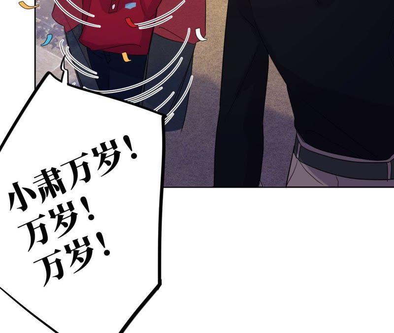 第61话 无赖臭小鬼！42