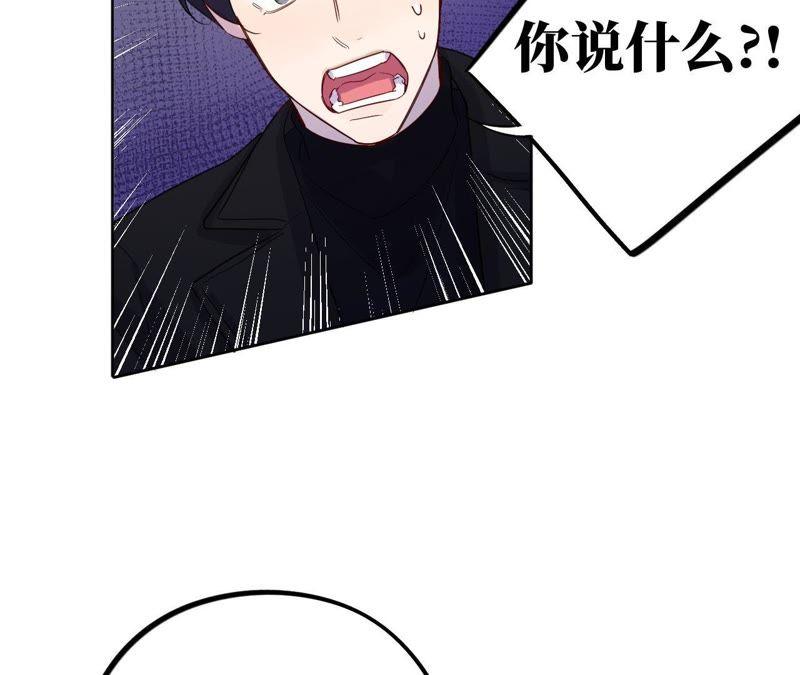 第61话 无赖臭小鬼！45