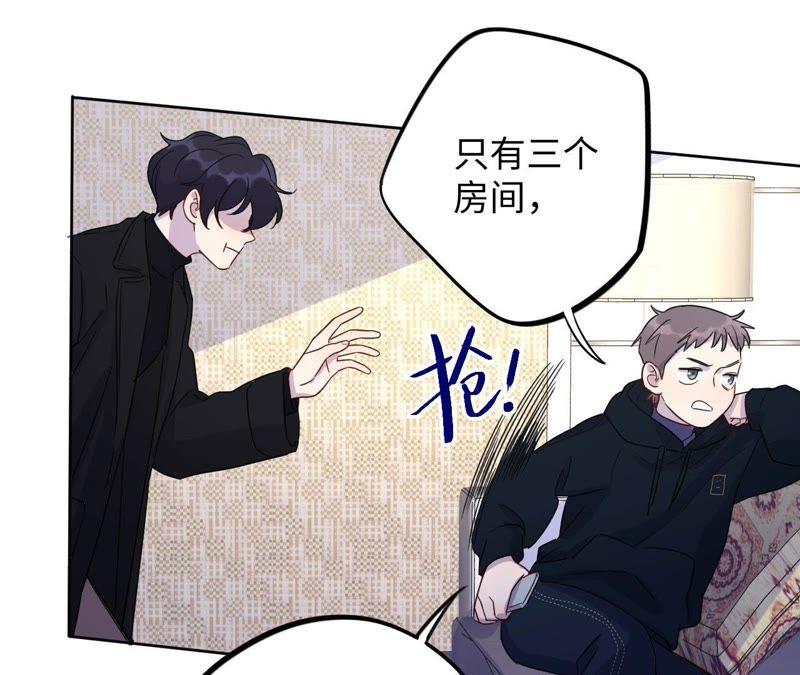 第61话 无赖臭小鬼！57