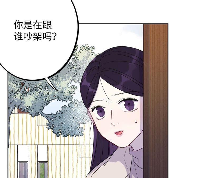 第61话 无赖臭小鬼！6