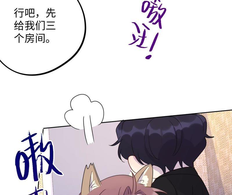 第61话 无赖臭小鬼！63