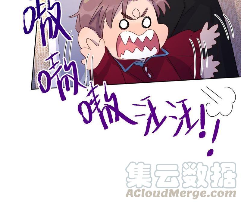 第61话 无赖臭小鬼！64