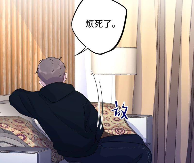 第61话 无赖臭小鬼！67