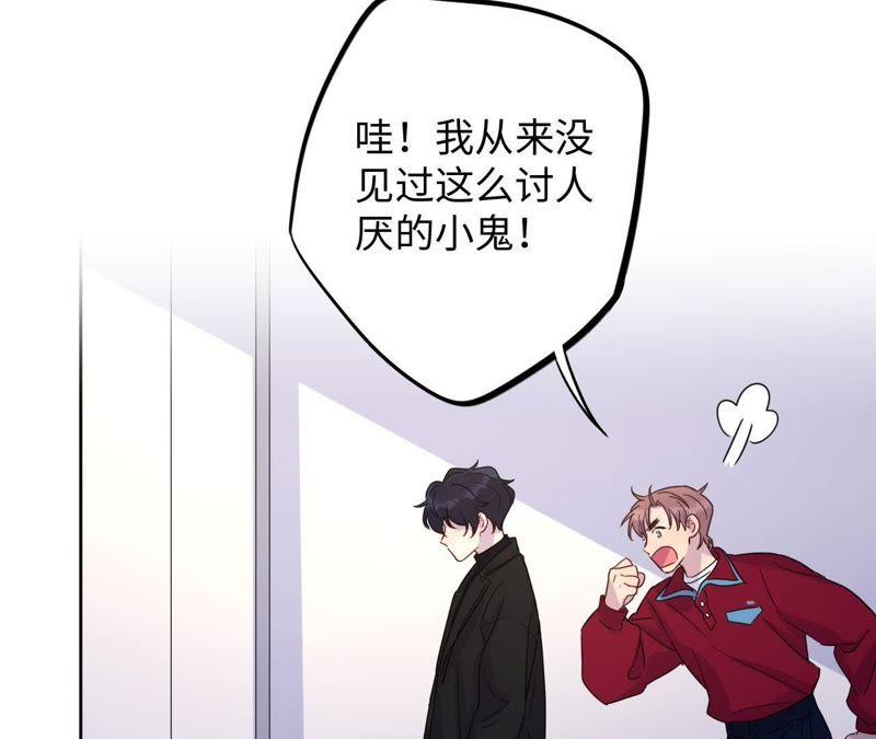 第61话 无赖臭小鬼！69