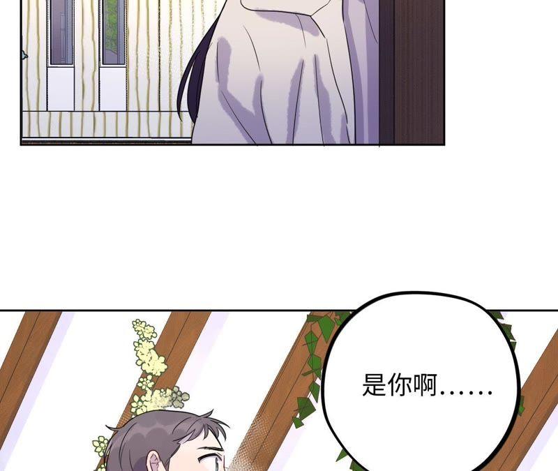 第61话 无赖臭小鬼！7