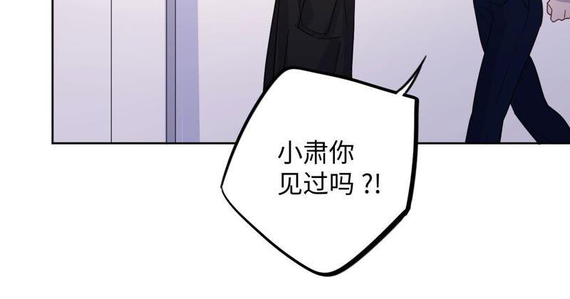 第61话 无赖臭小鬼！70