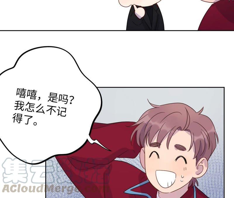 第61话 无赖臭小鬼！74